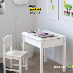IKEA Cyprus - Kids Furniture Desk